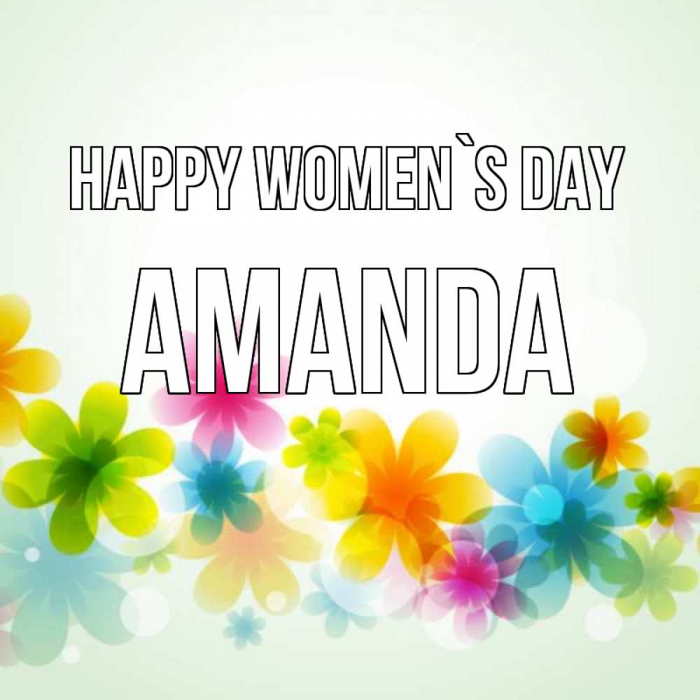 Greetings card с именем, Amanda happy women`s day цветы Greetings with text for free download 